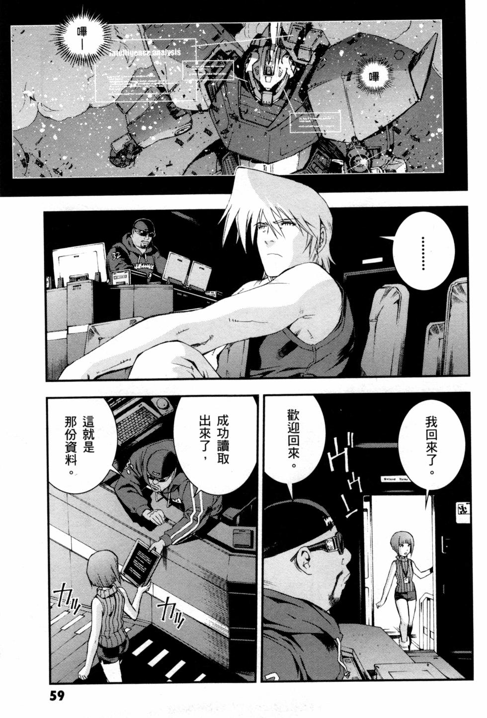 第59页