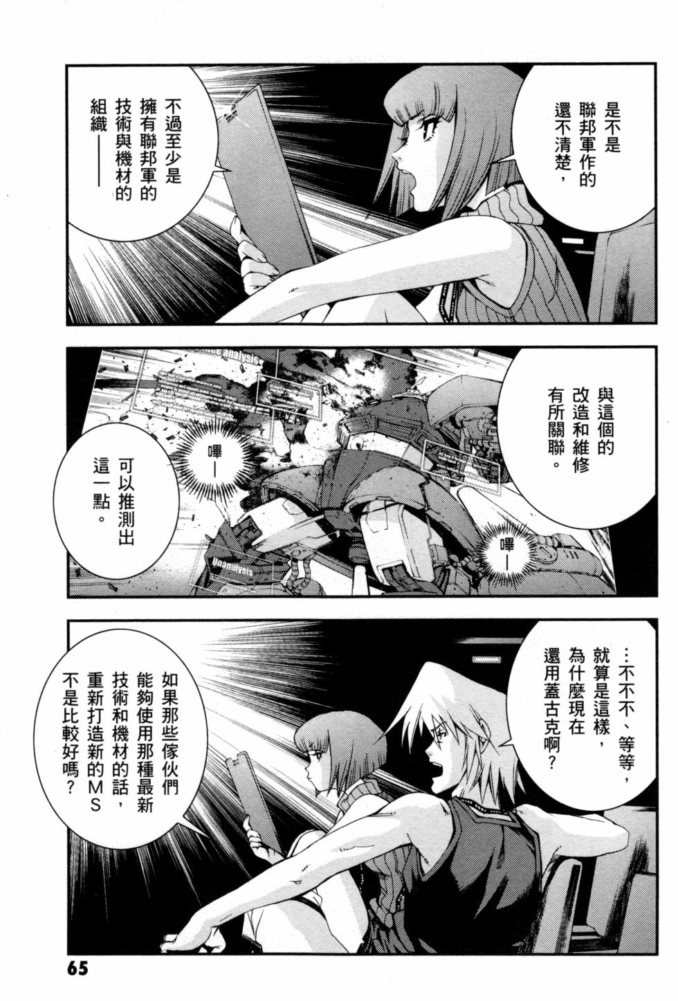 第65页