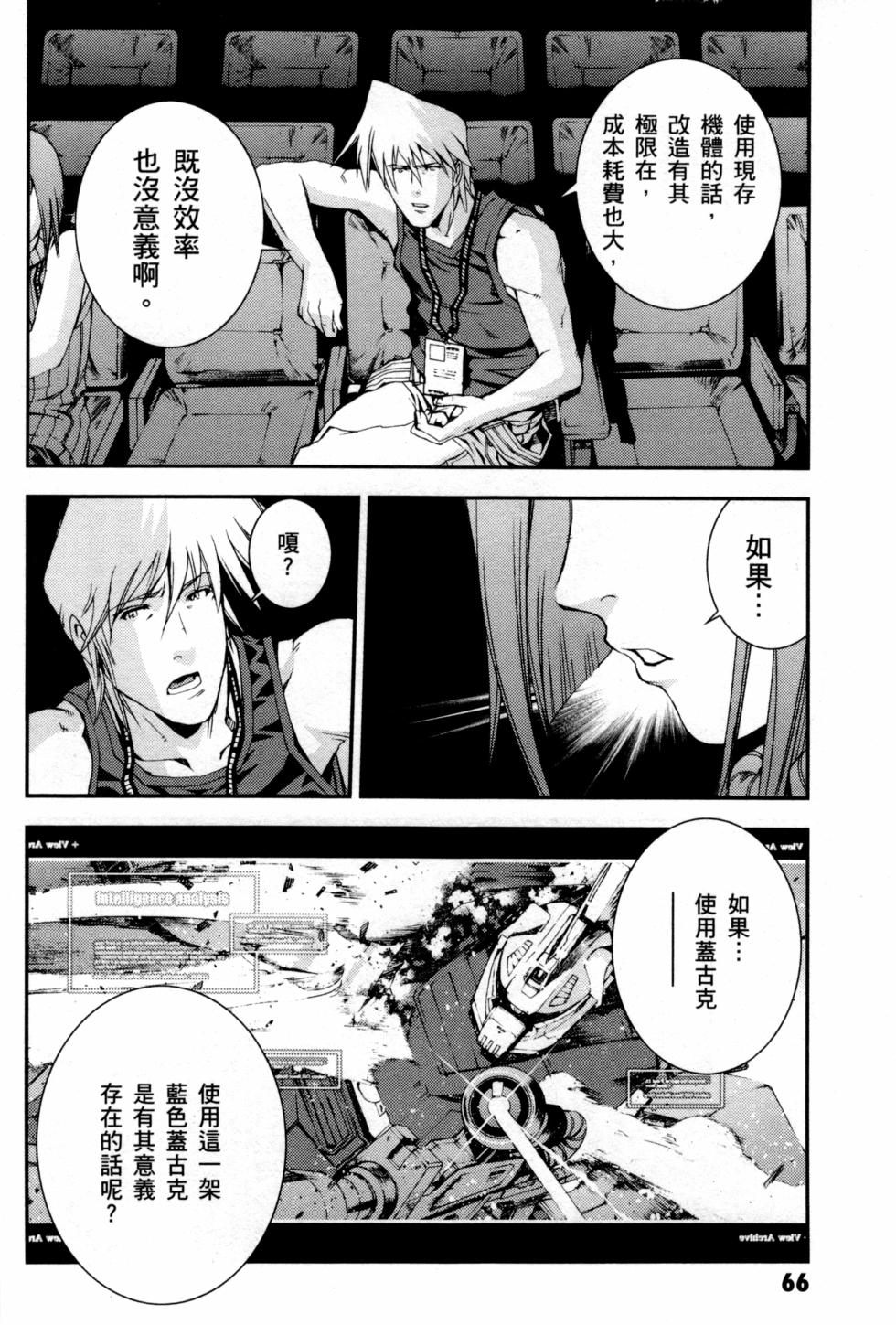 第66页