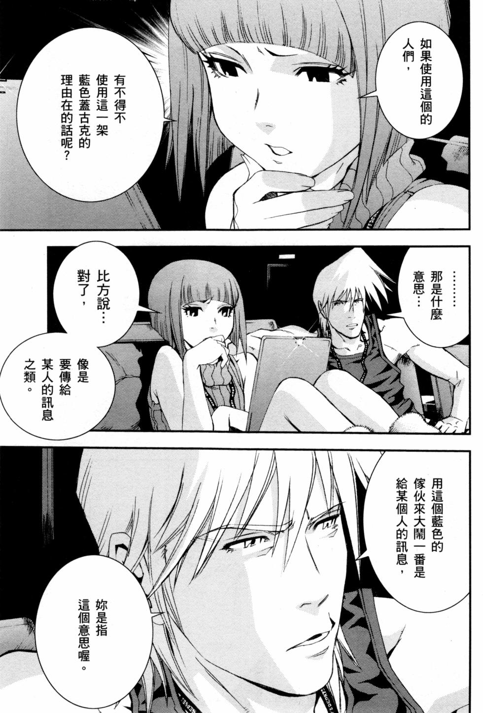 第67页