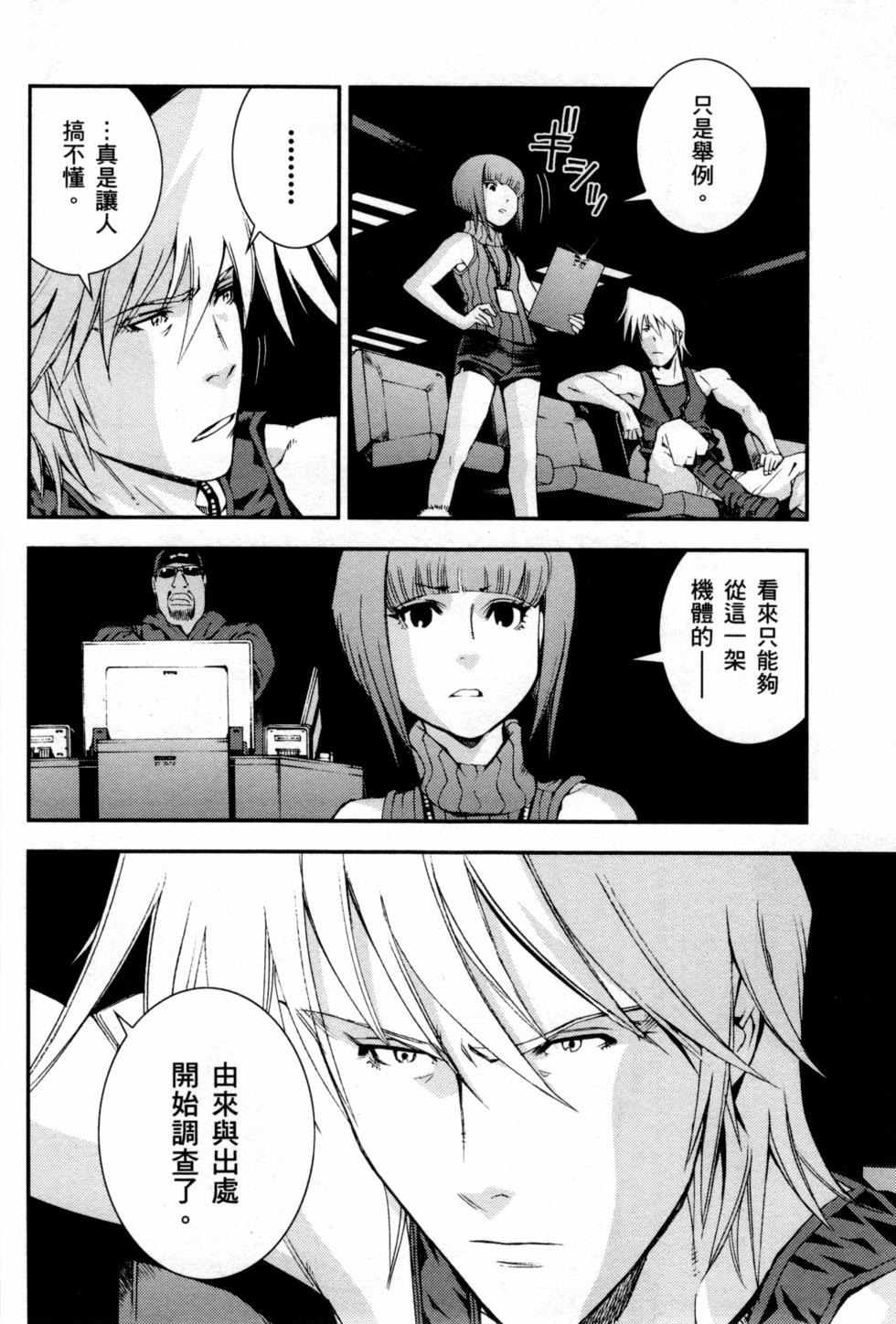 第68页