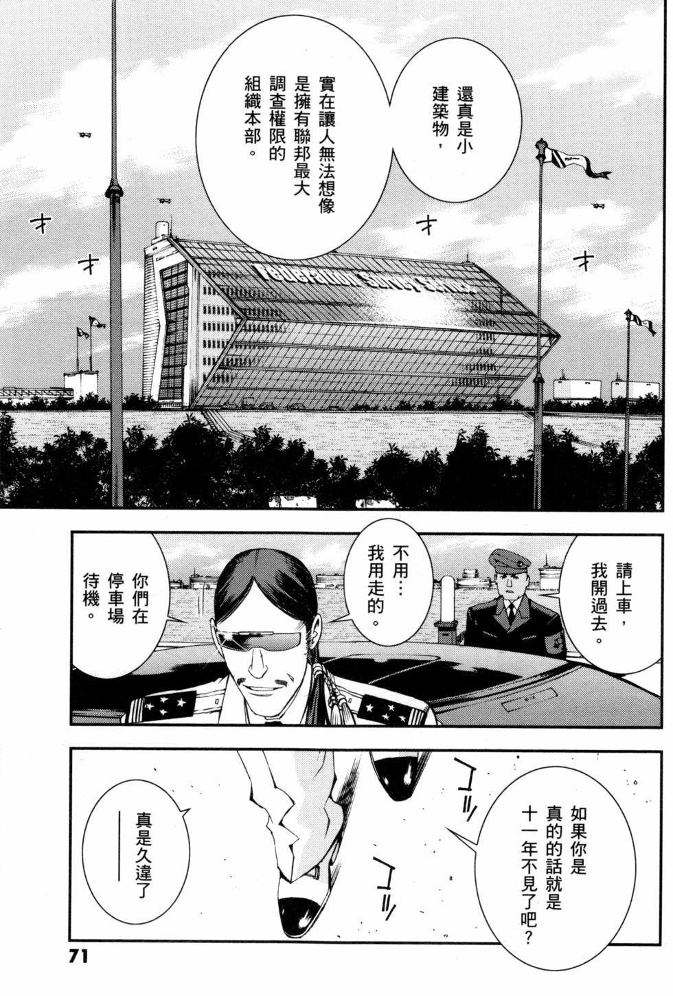 第71页