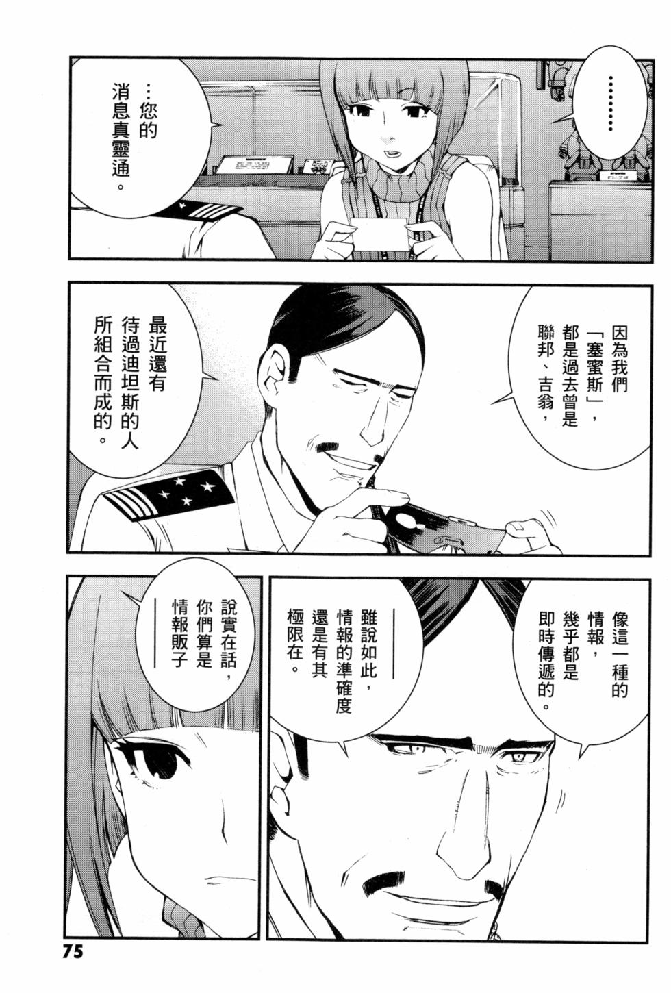 第75页