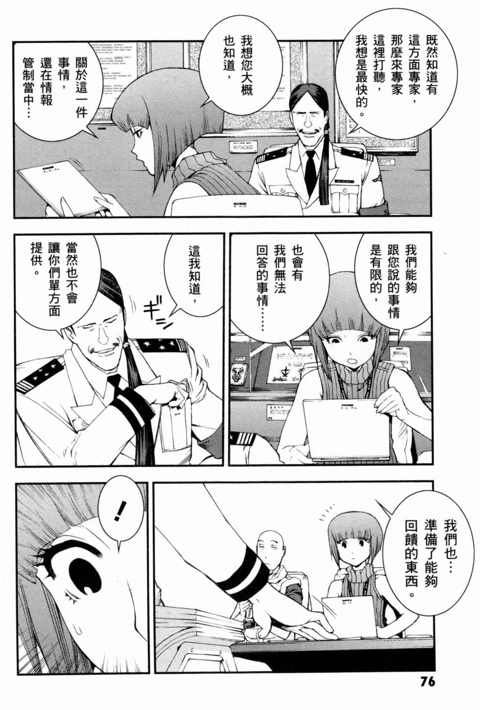 第76页