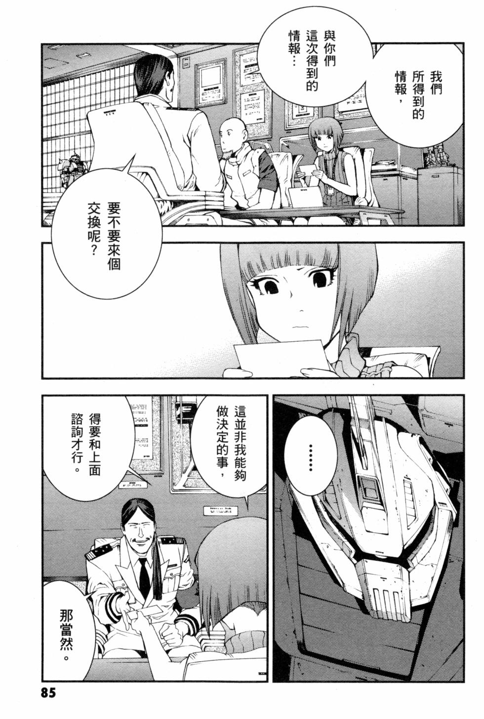 第85页