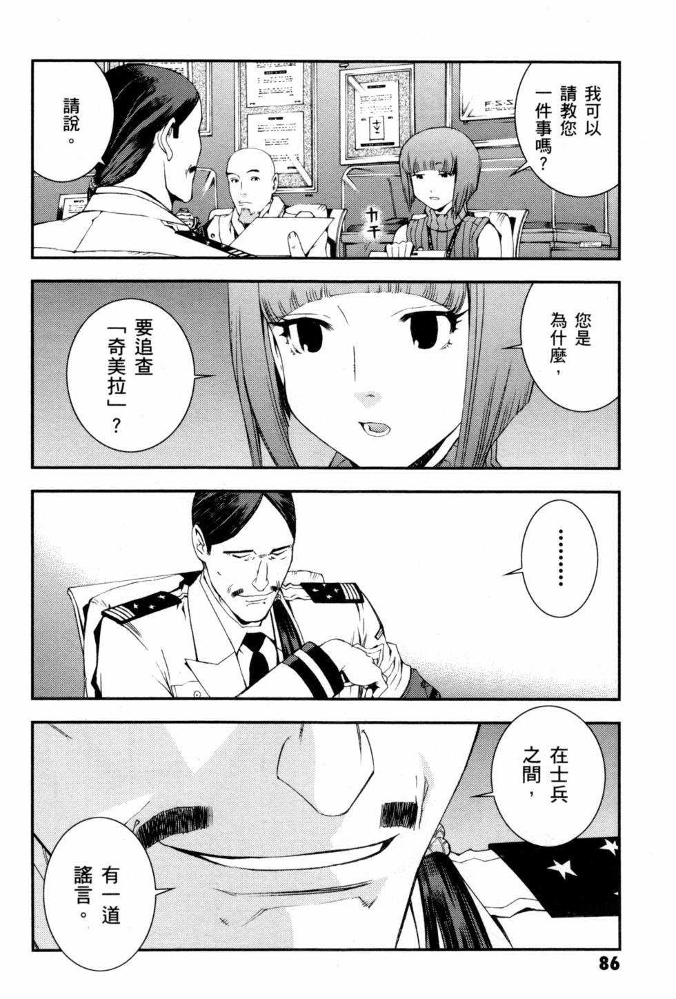 第86页