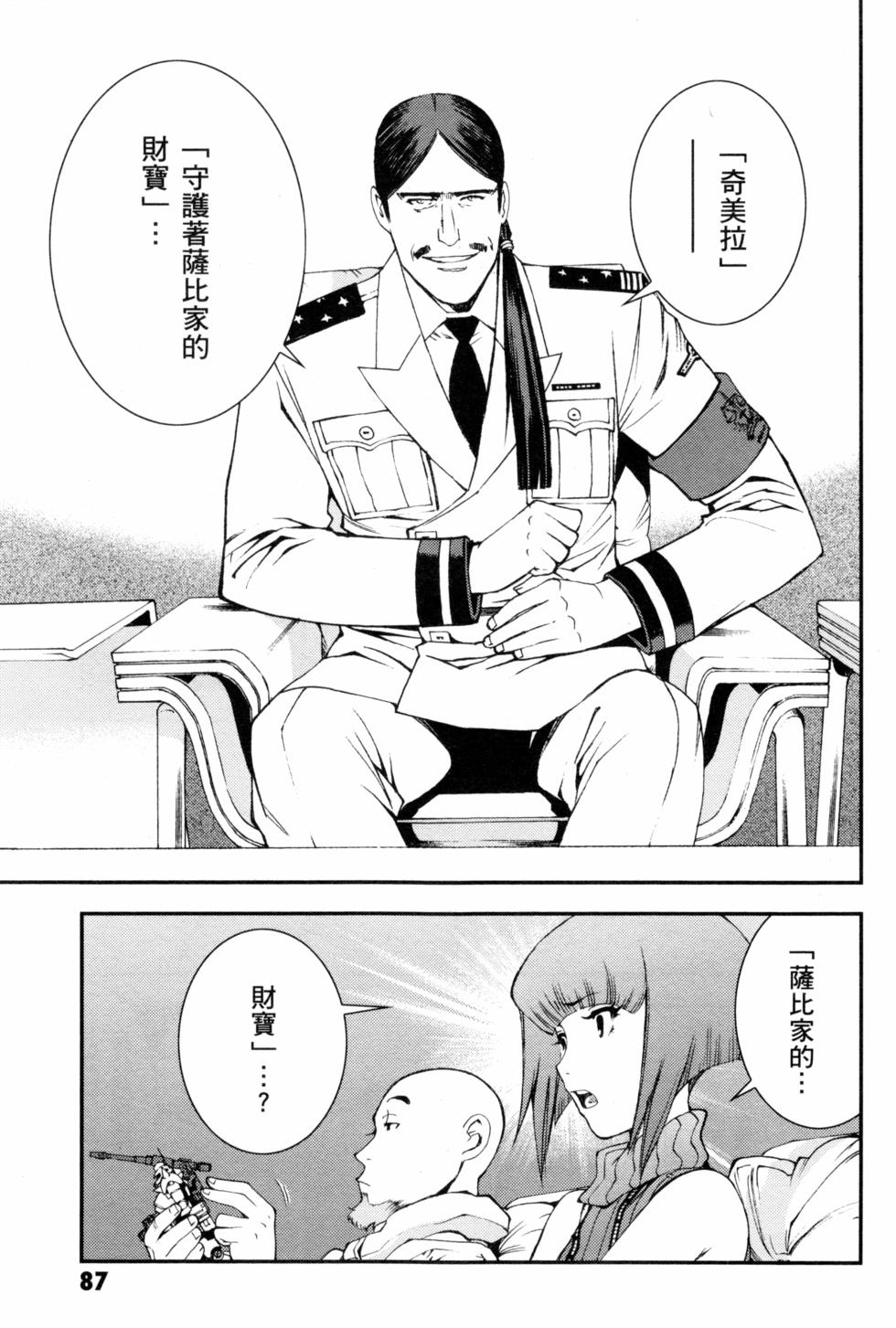 第87页