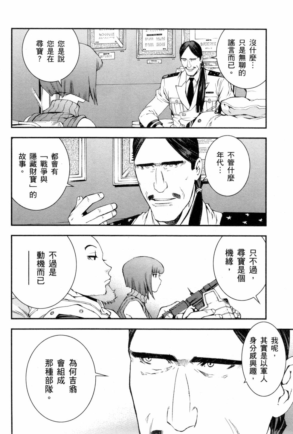 第88页