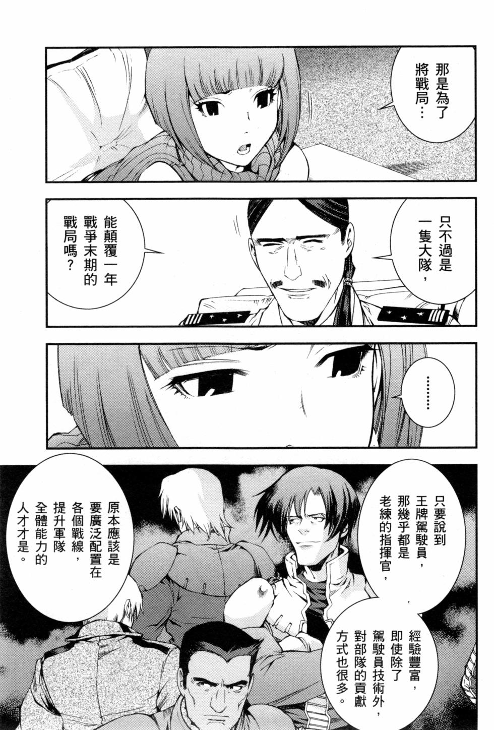 第89页
