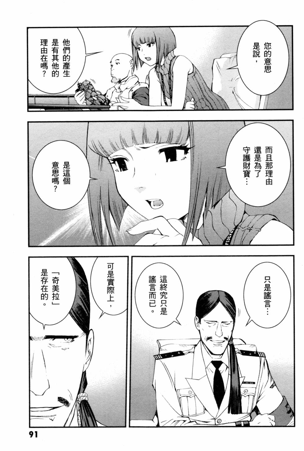 第91页