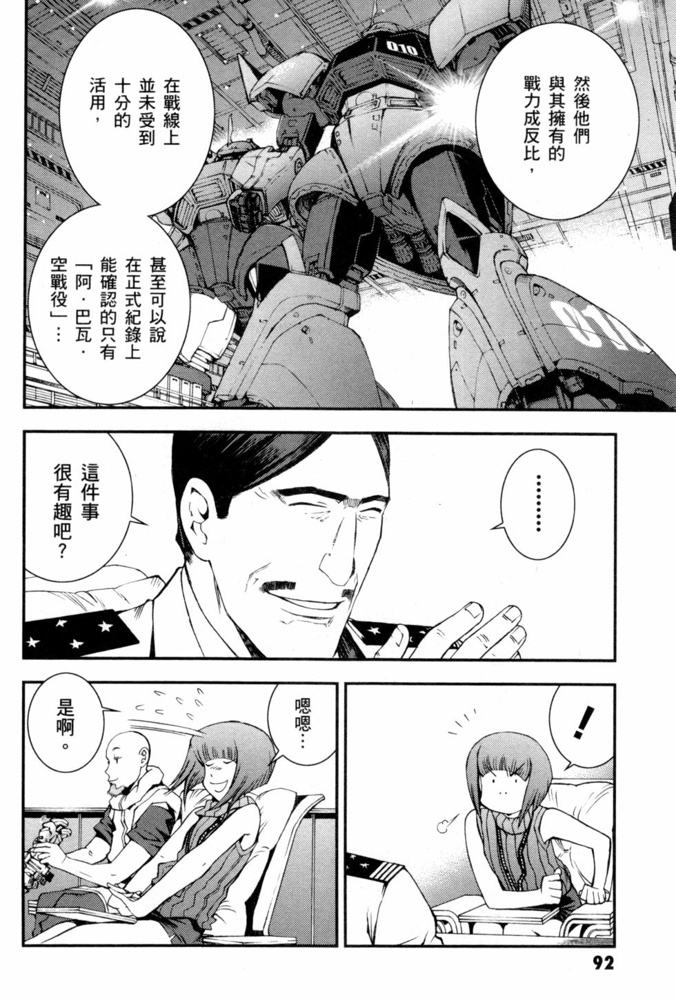第92页