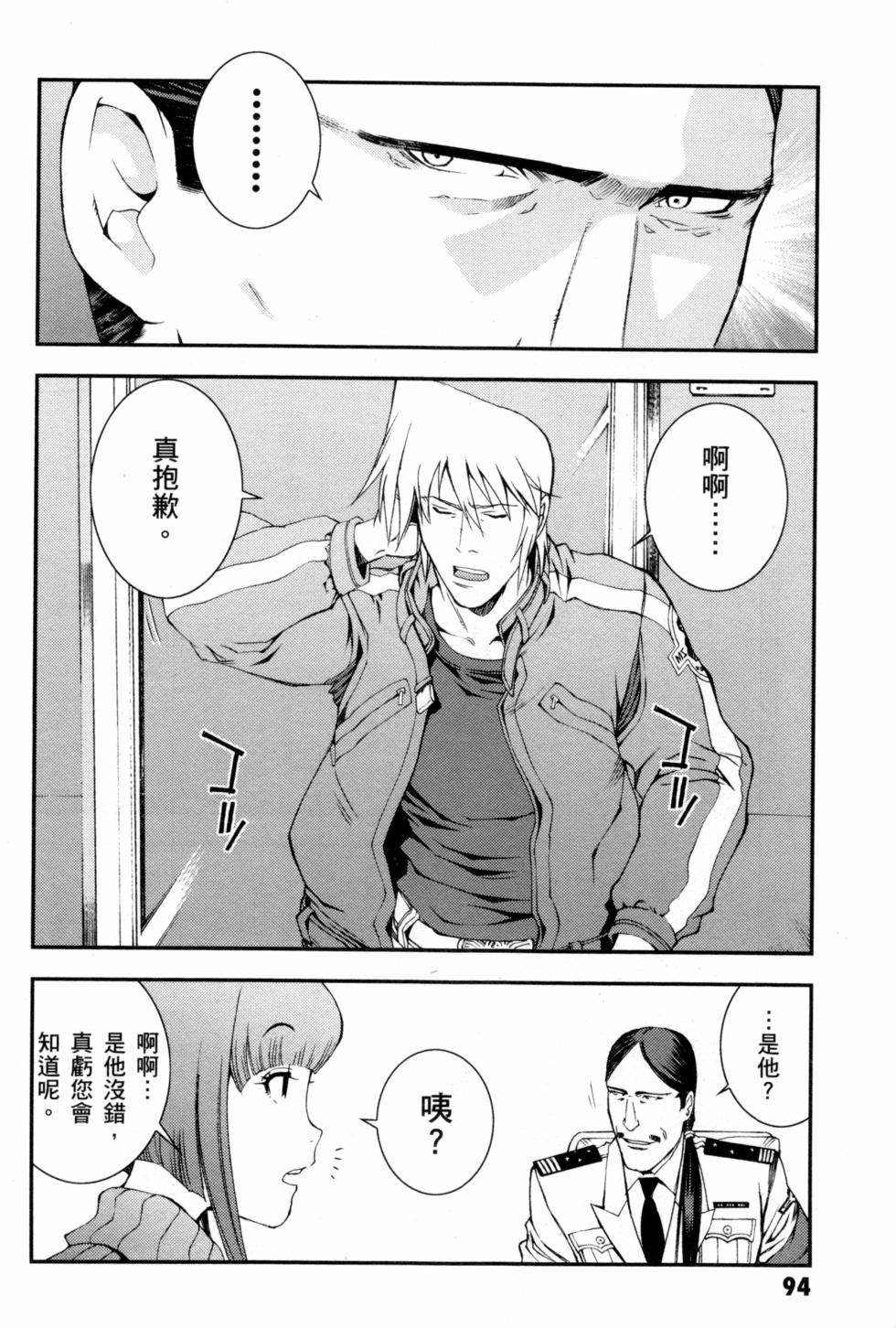 第94页