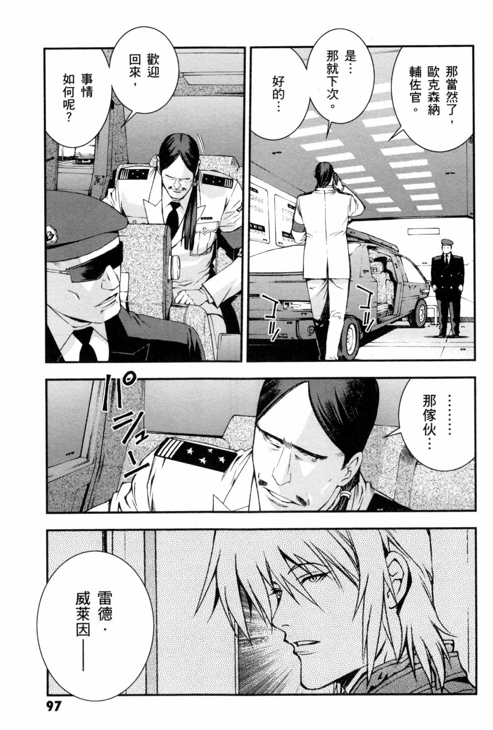 第97页