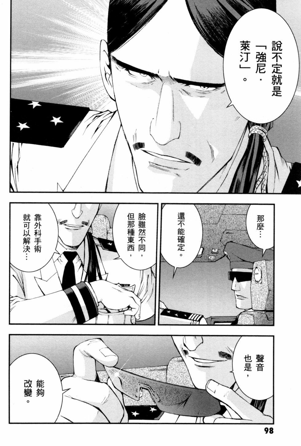 第98页