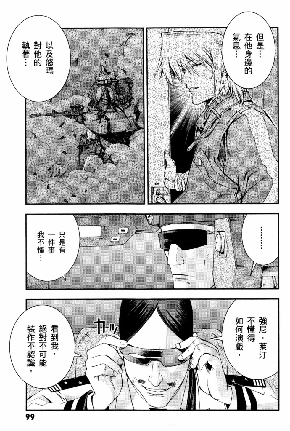 第99页