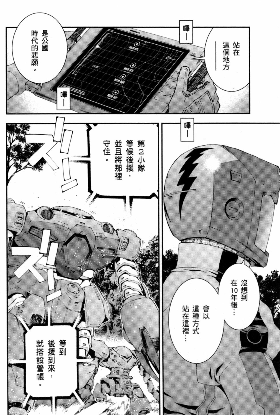 第102页