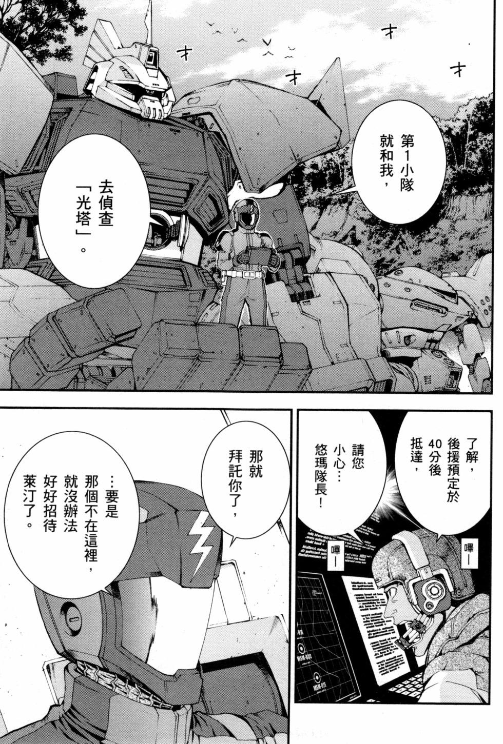 第103页