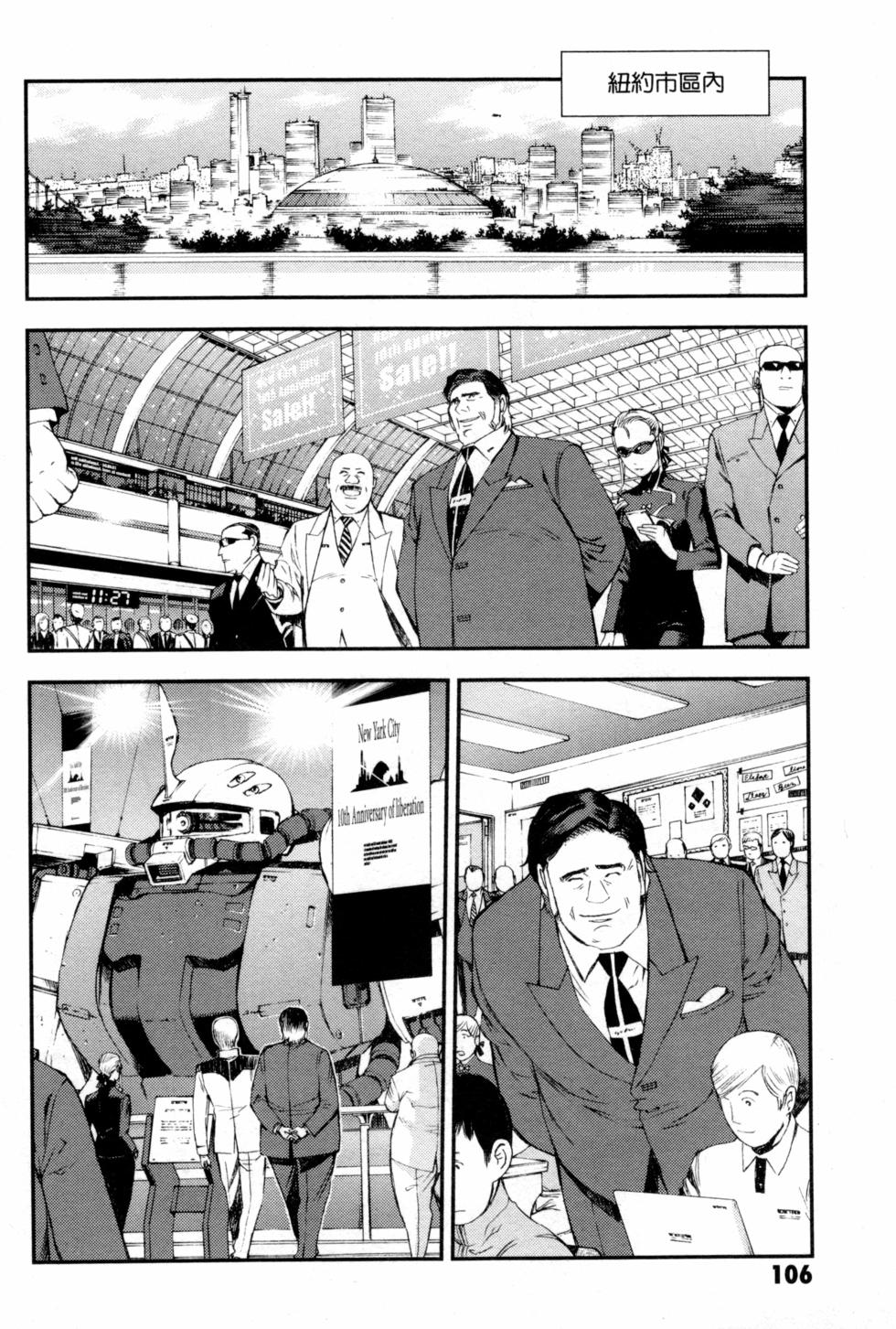 第106页