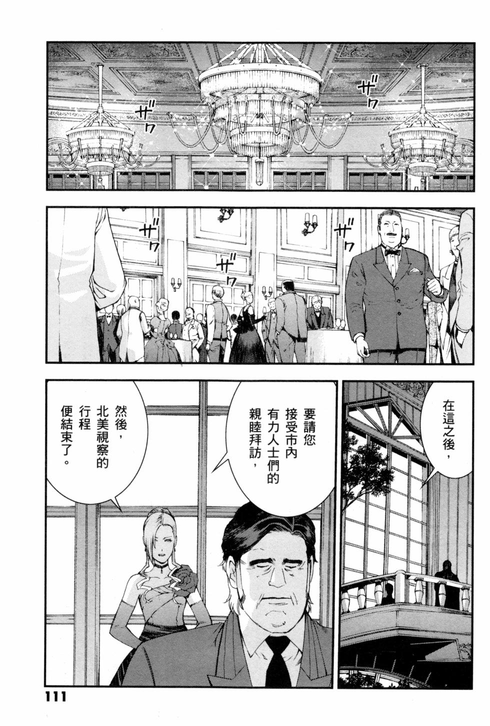 第111页