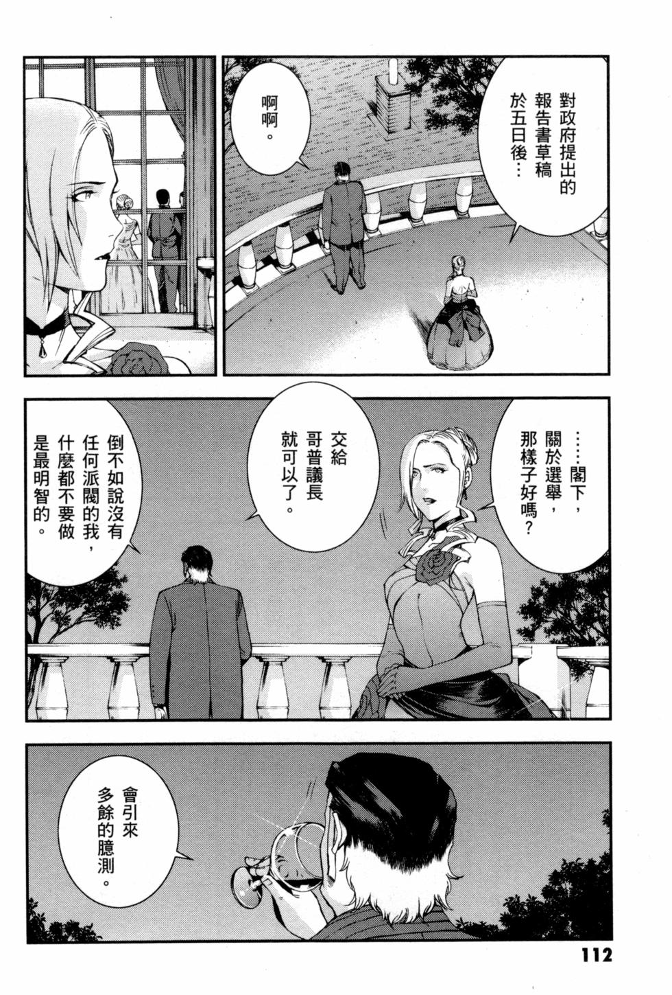 第112页