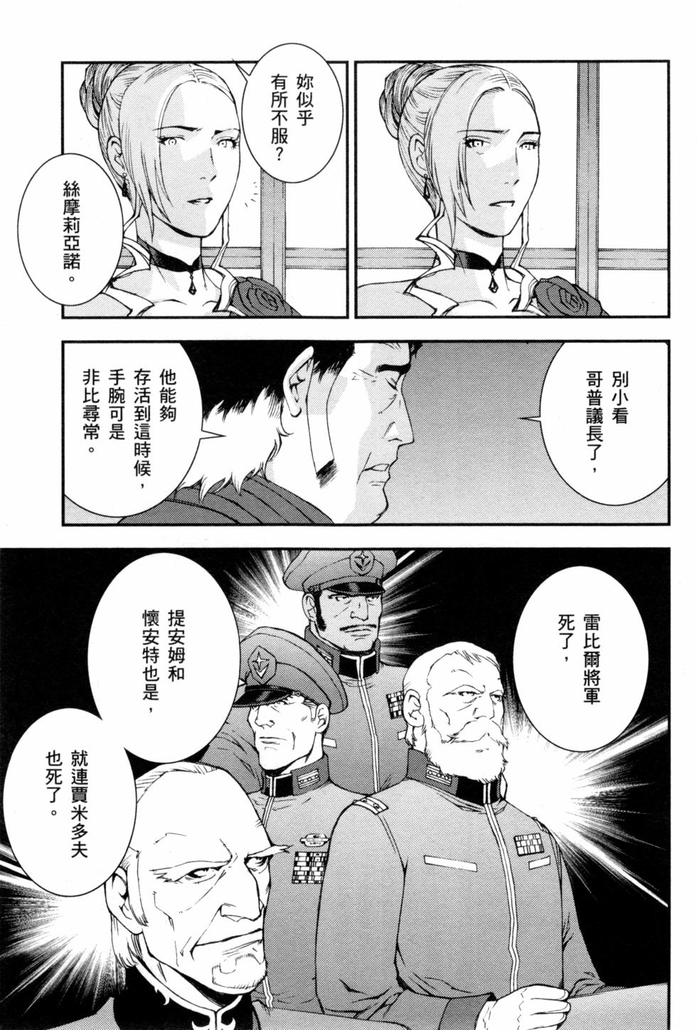 第113页