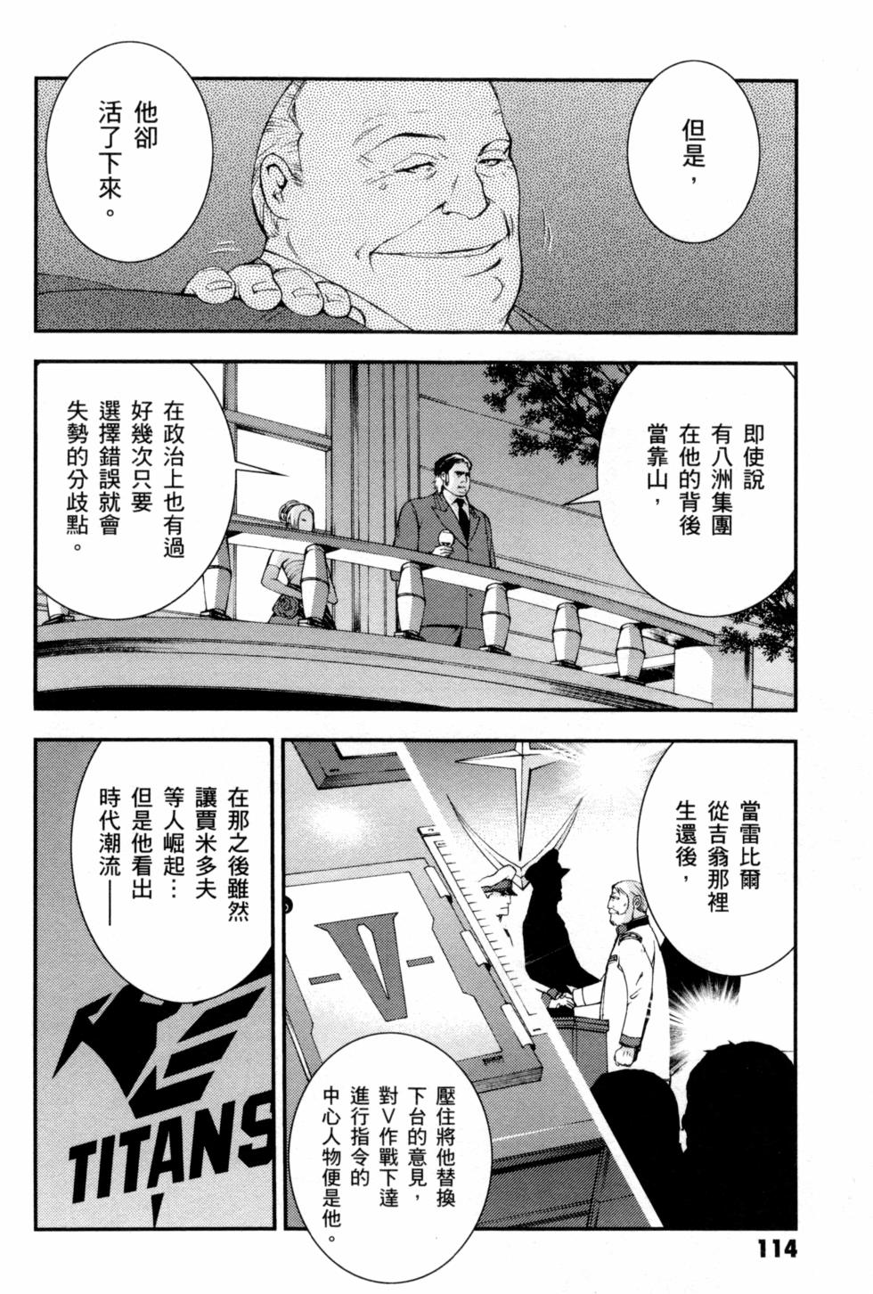 第114页