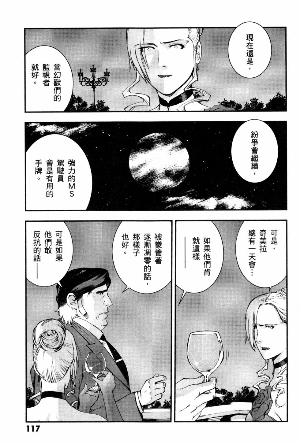 第117页