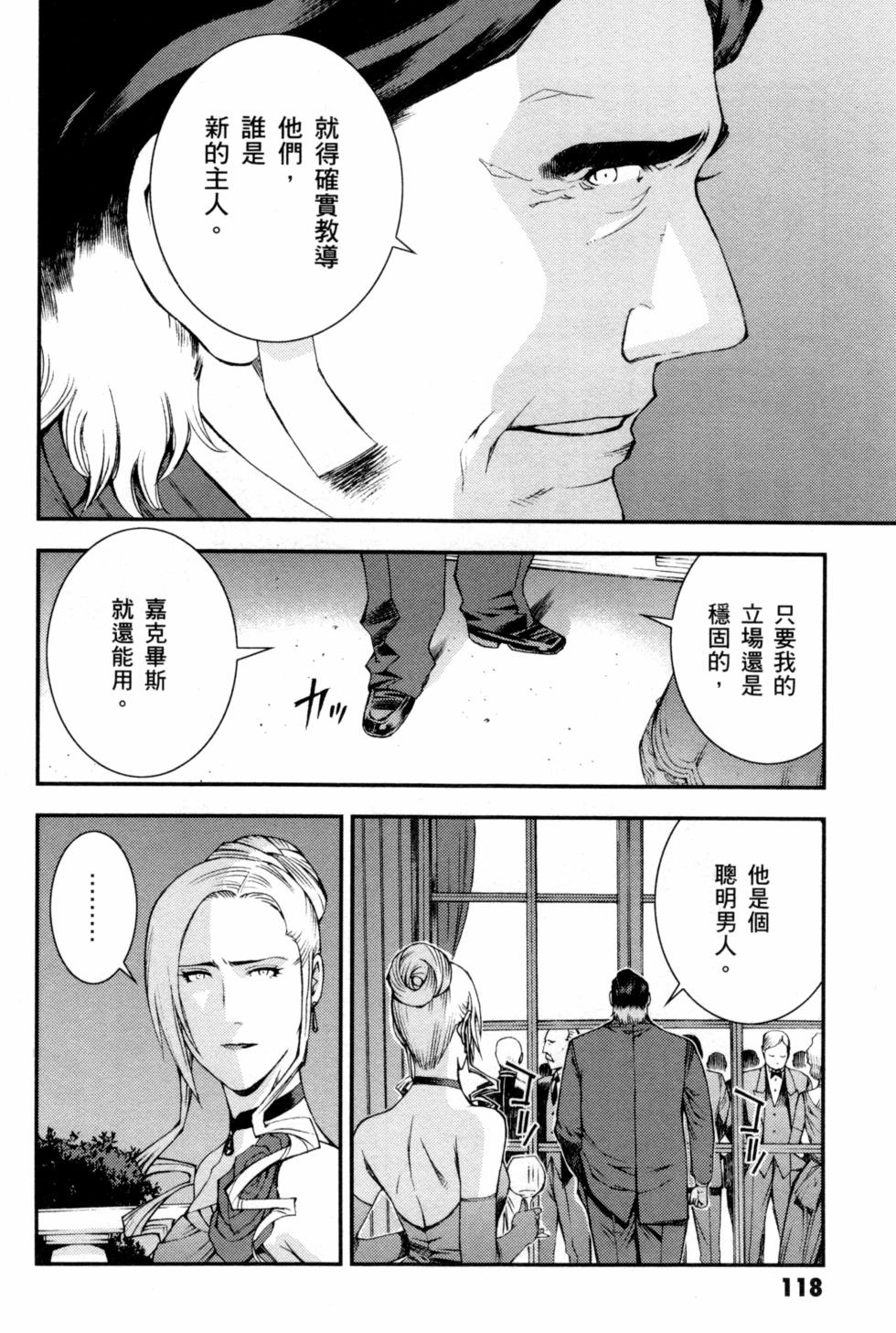 第118页