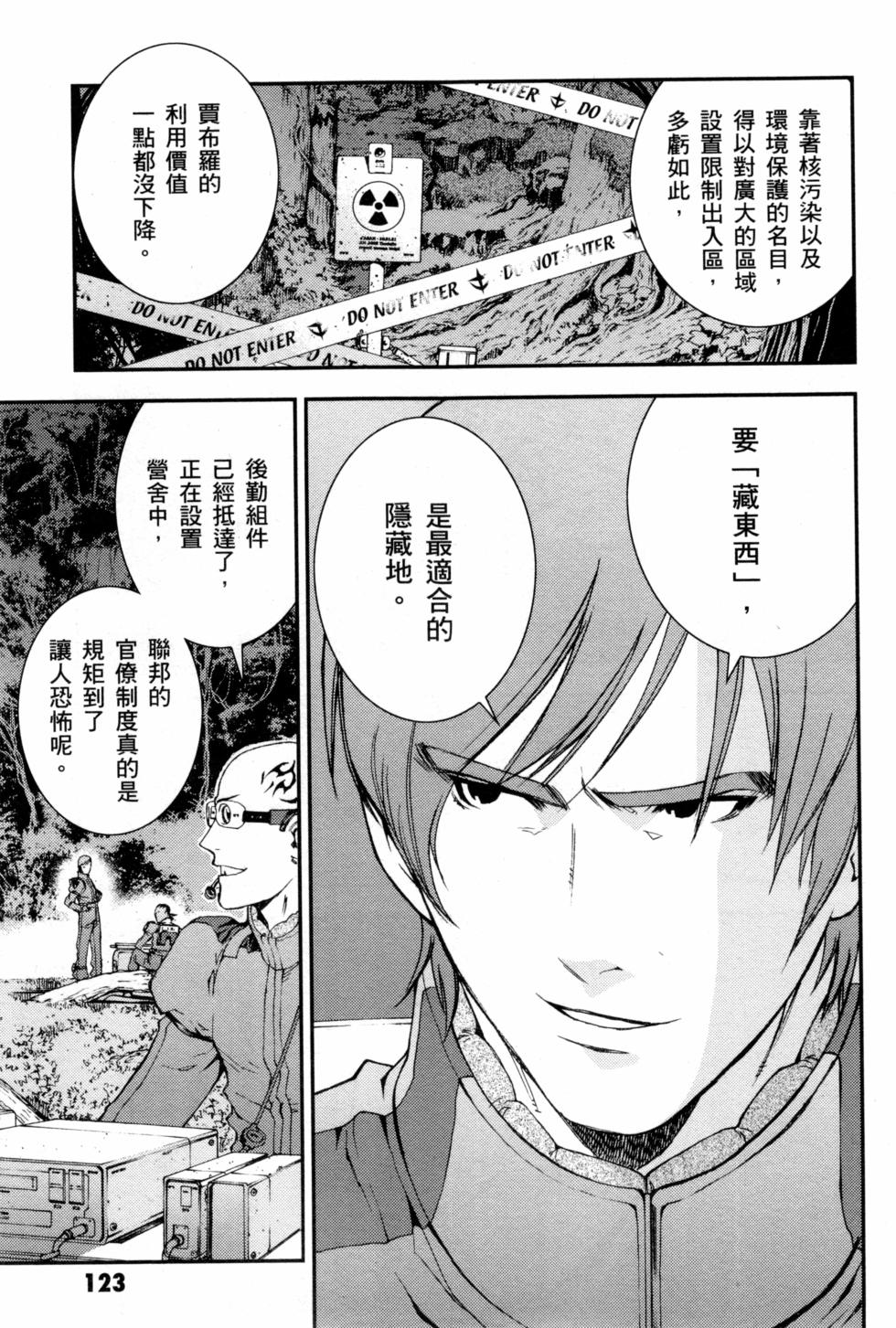 第123页