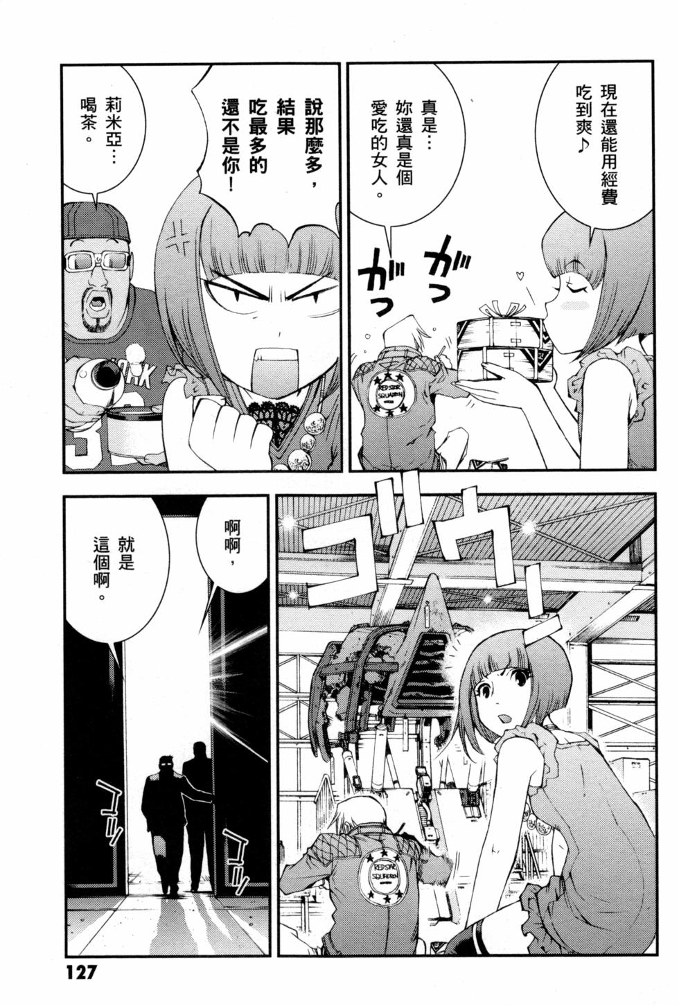 第127页