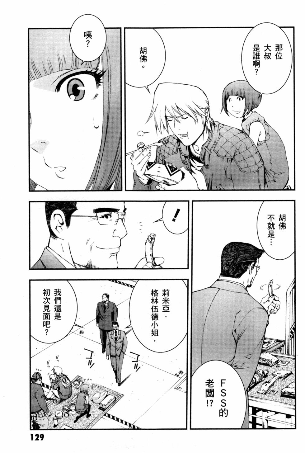 第129页