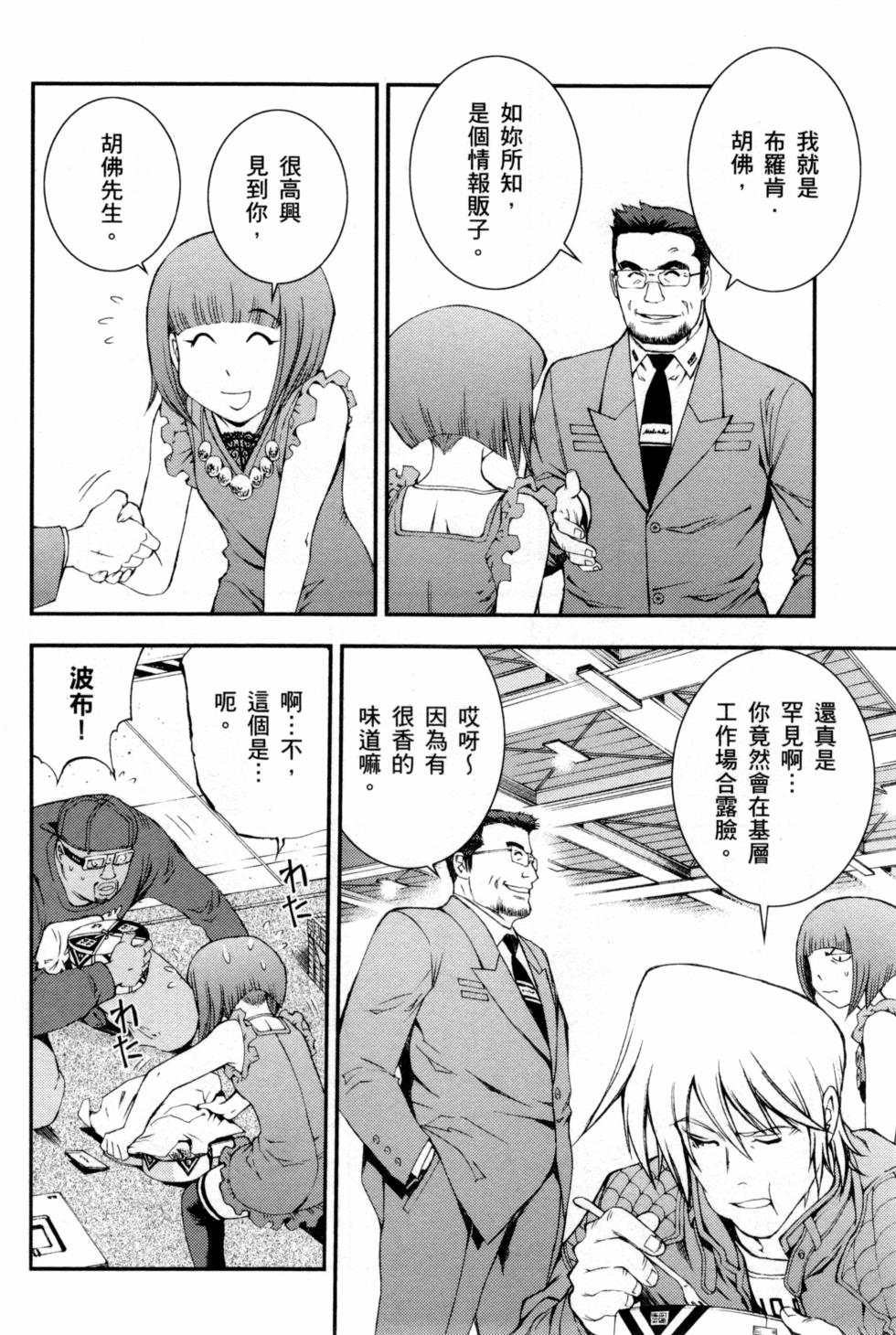 第130页