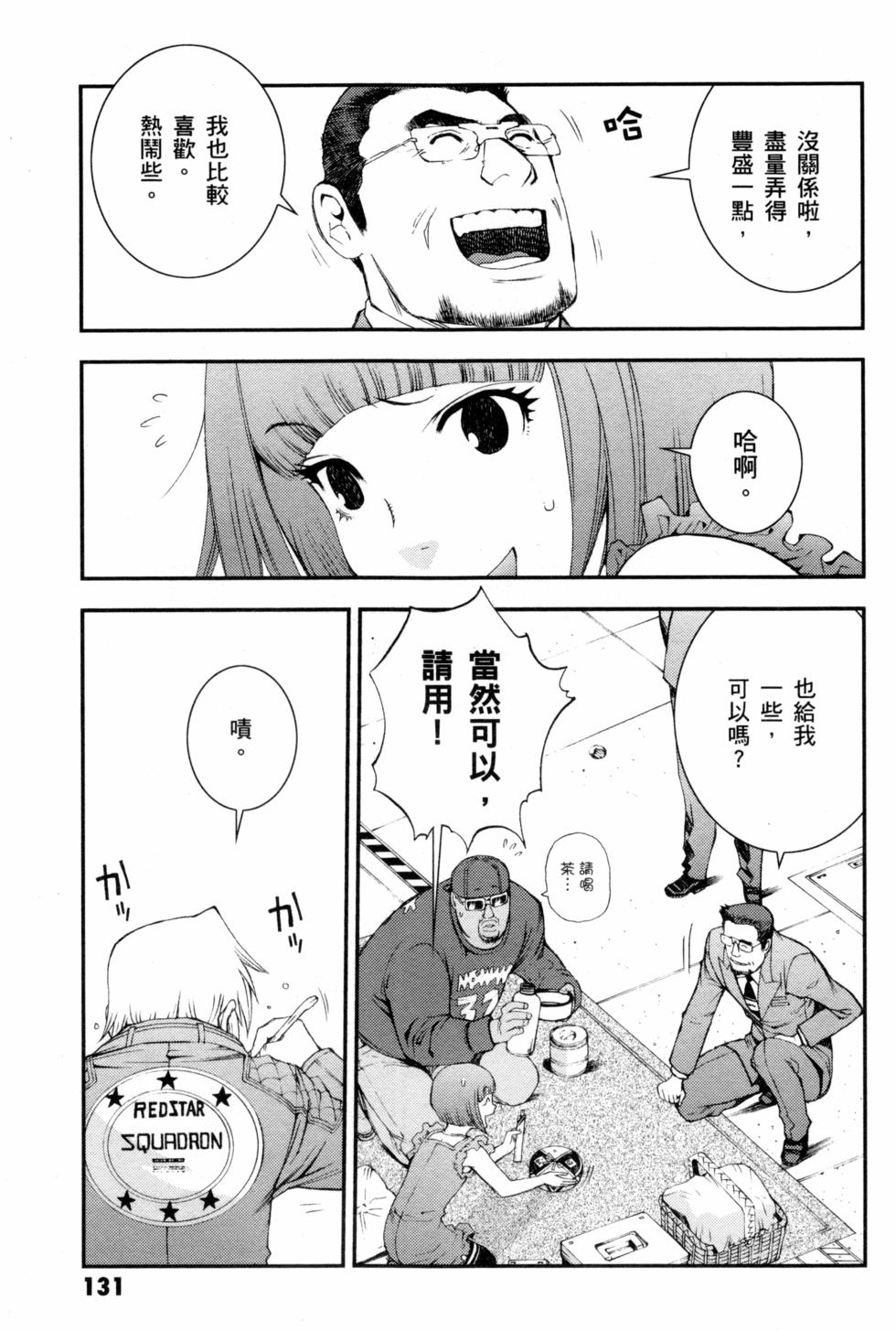 第131页