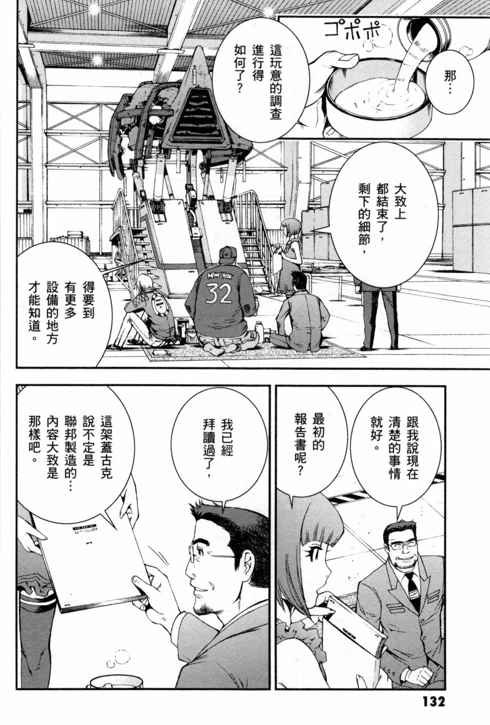 第132页