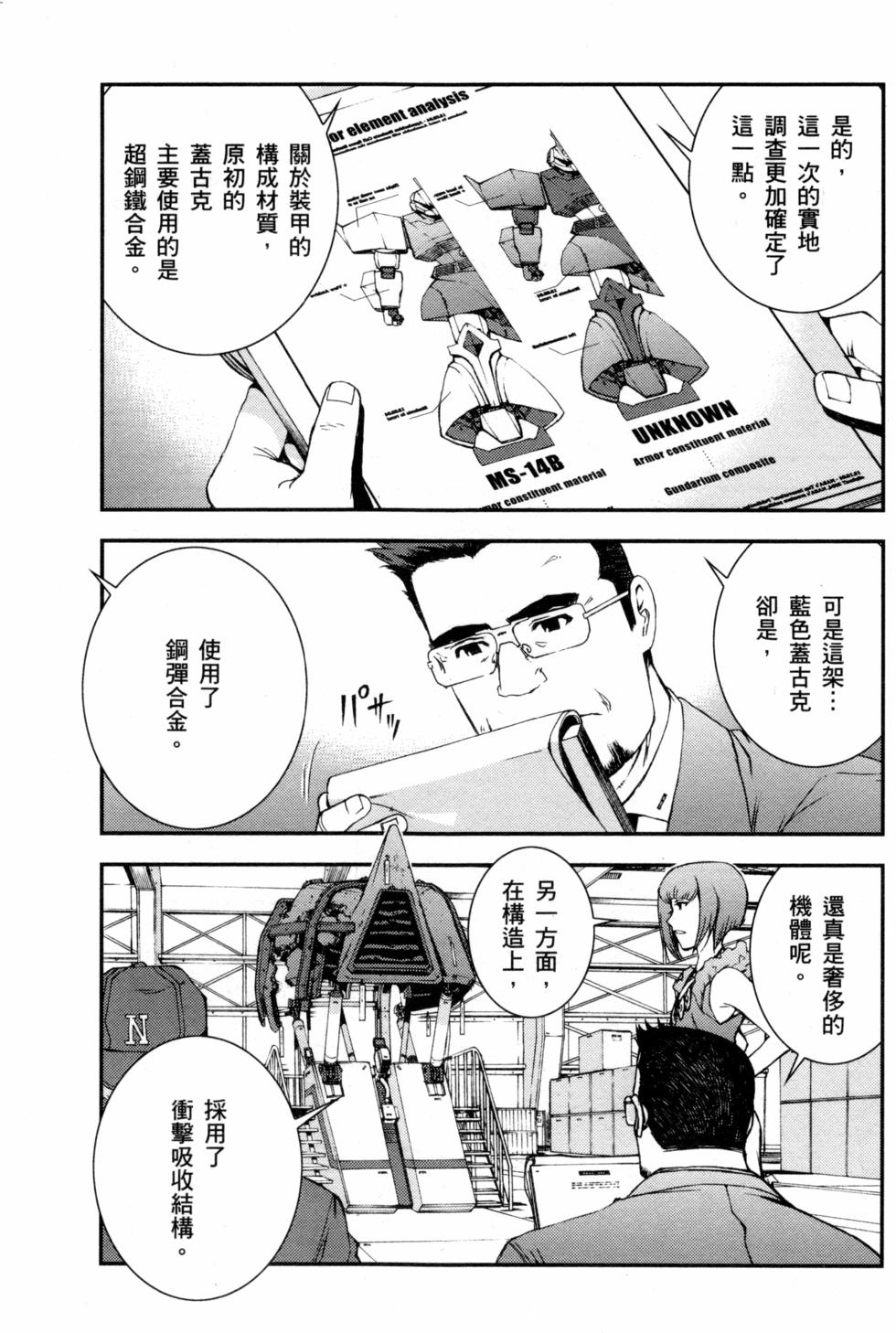 第133页