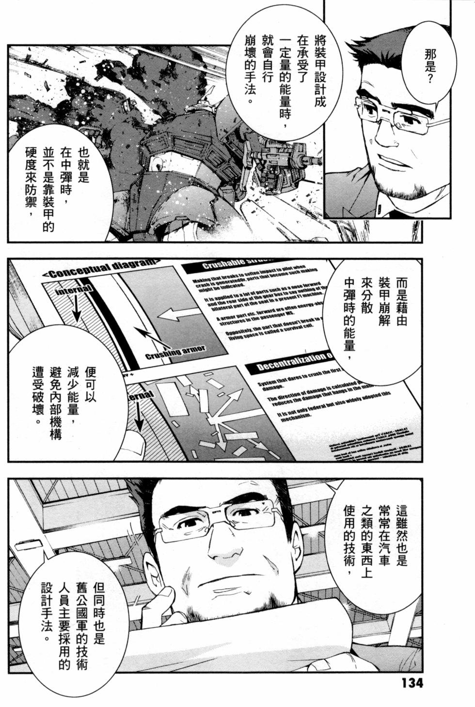 第134页
