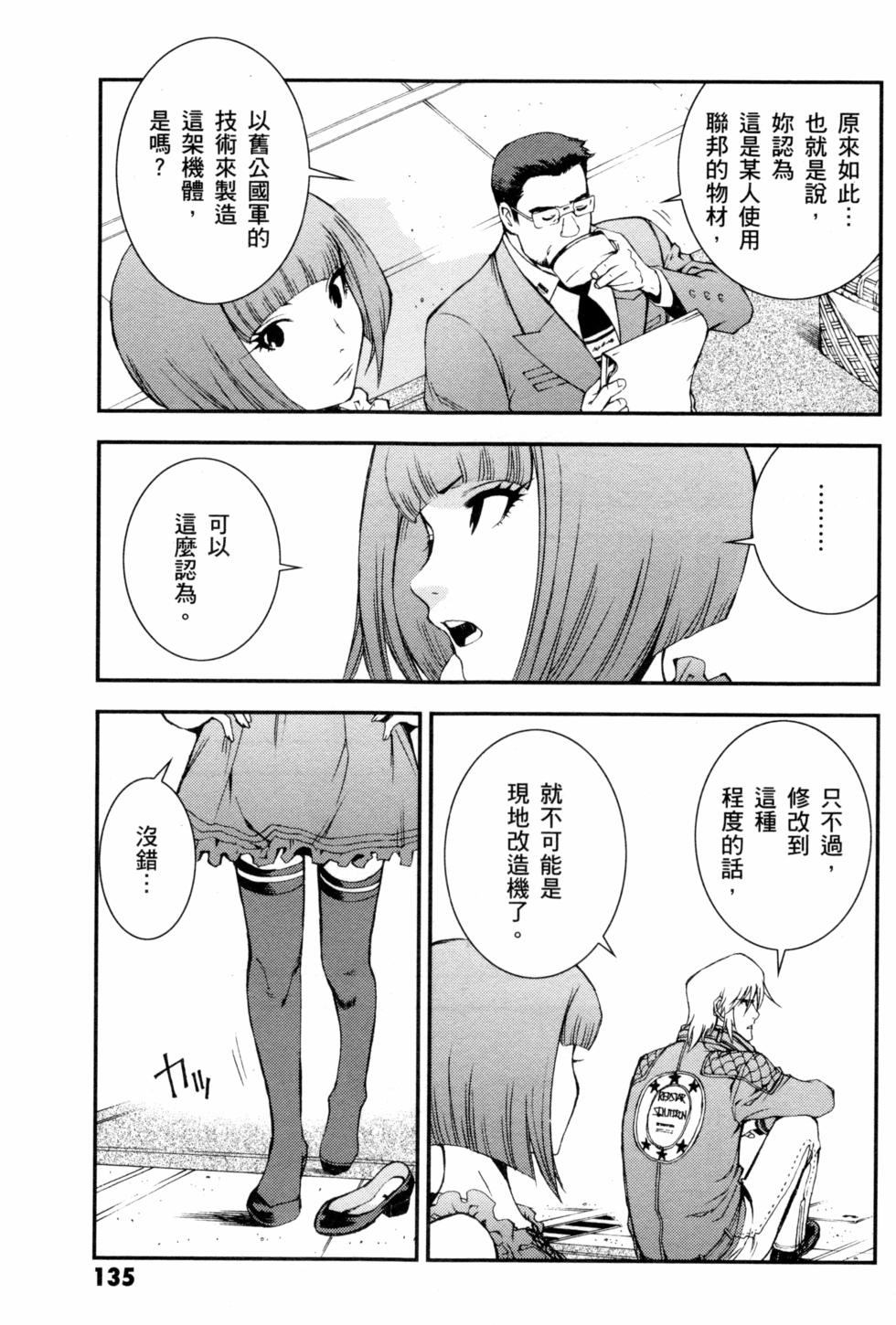 第135页