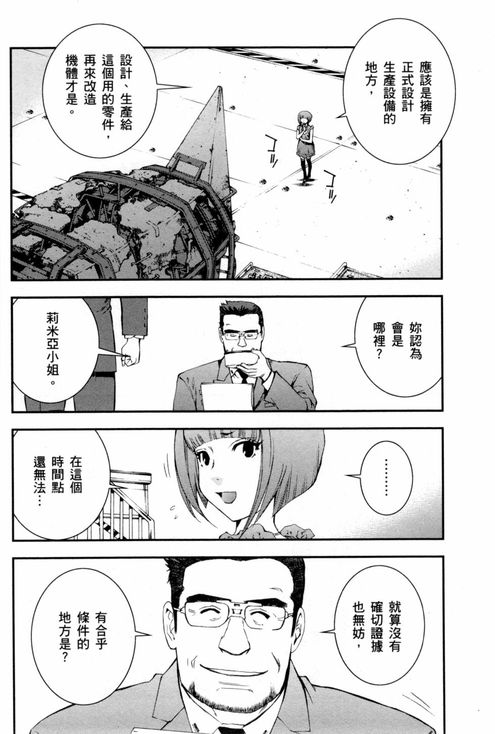 第136页