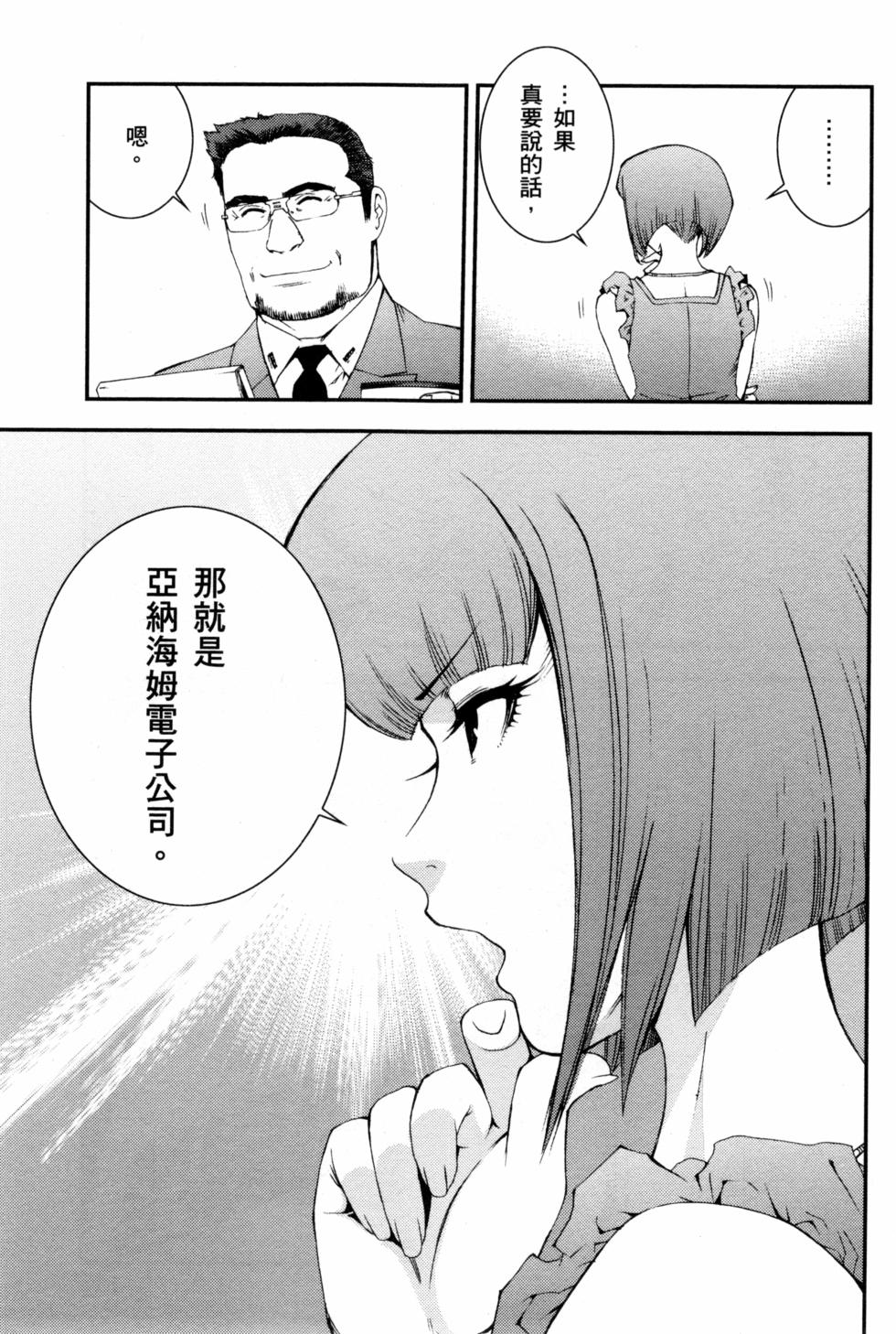 第137页