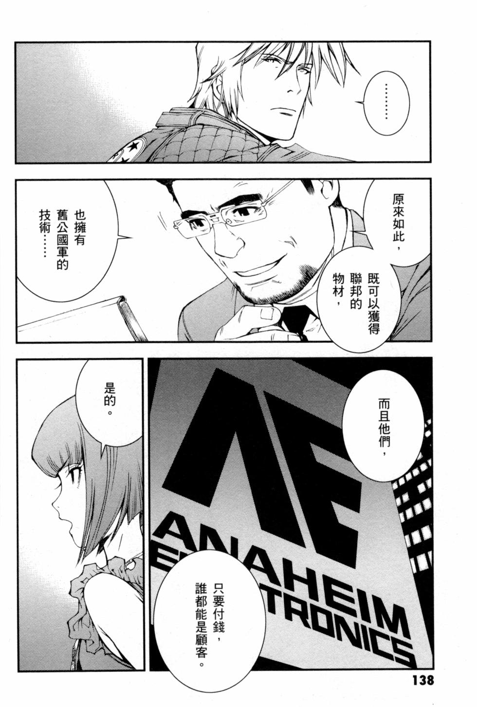 第138页