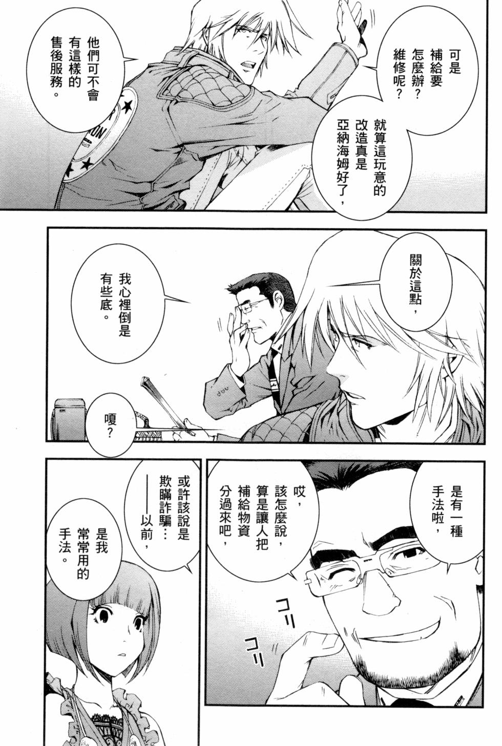第139页