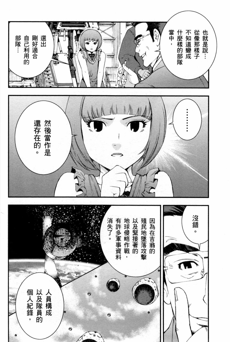 第146页