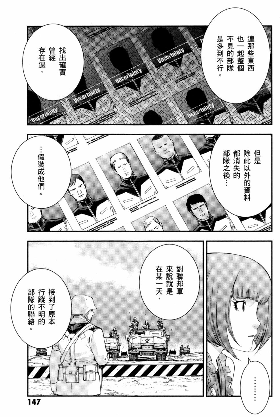 第147页