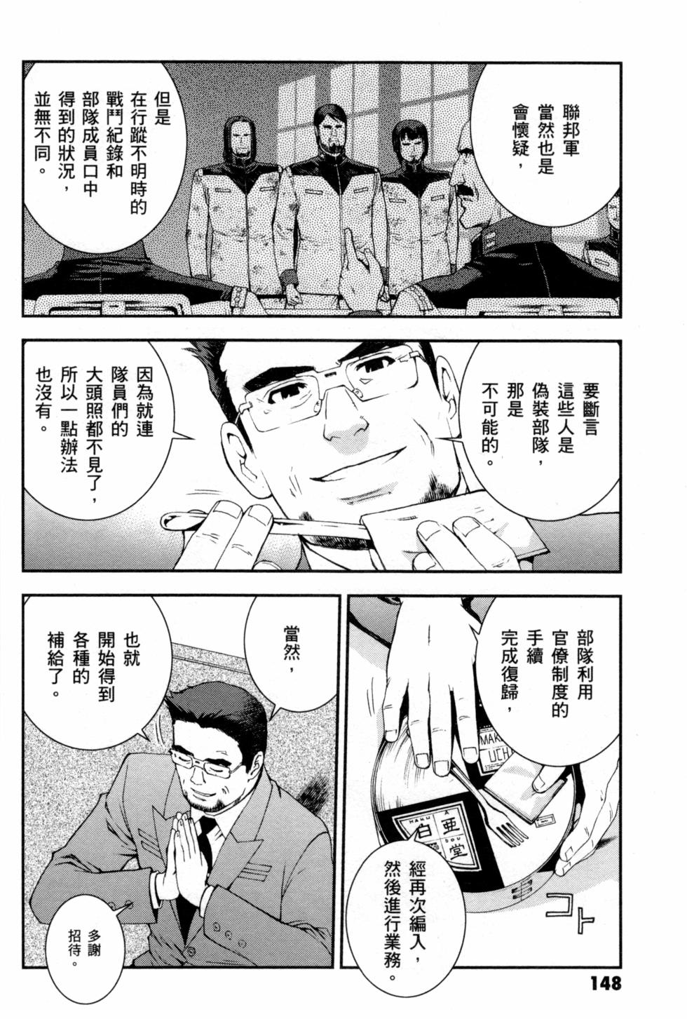 第148页