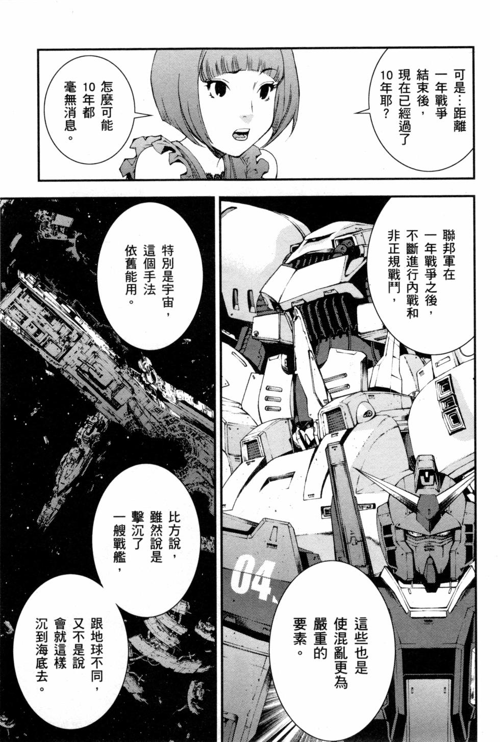 第149页