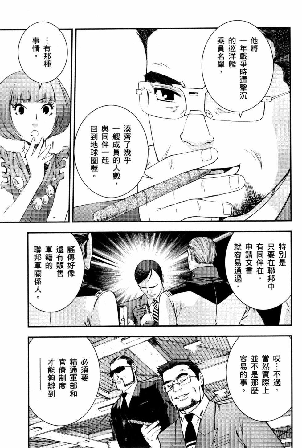第153页