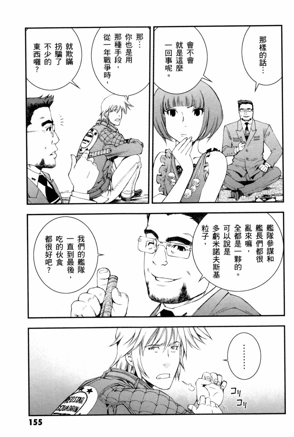 第155页