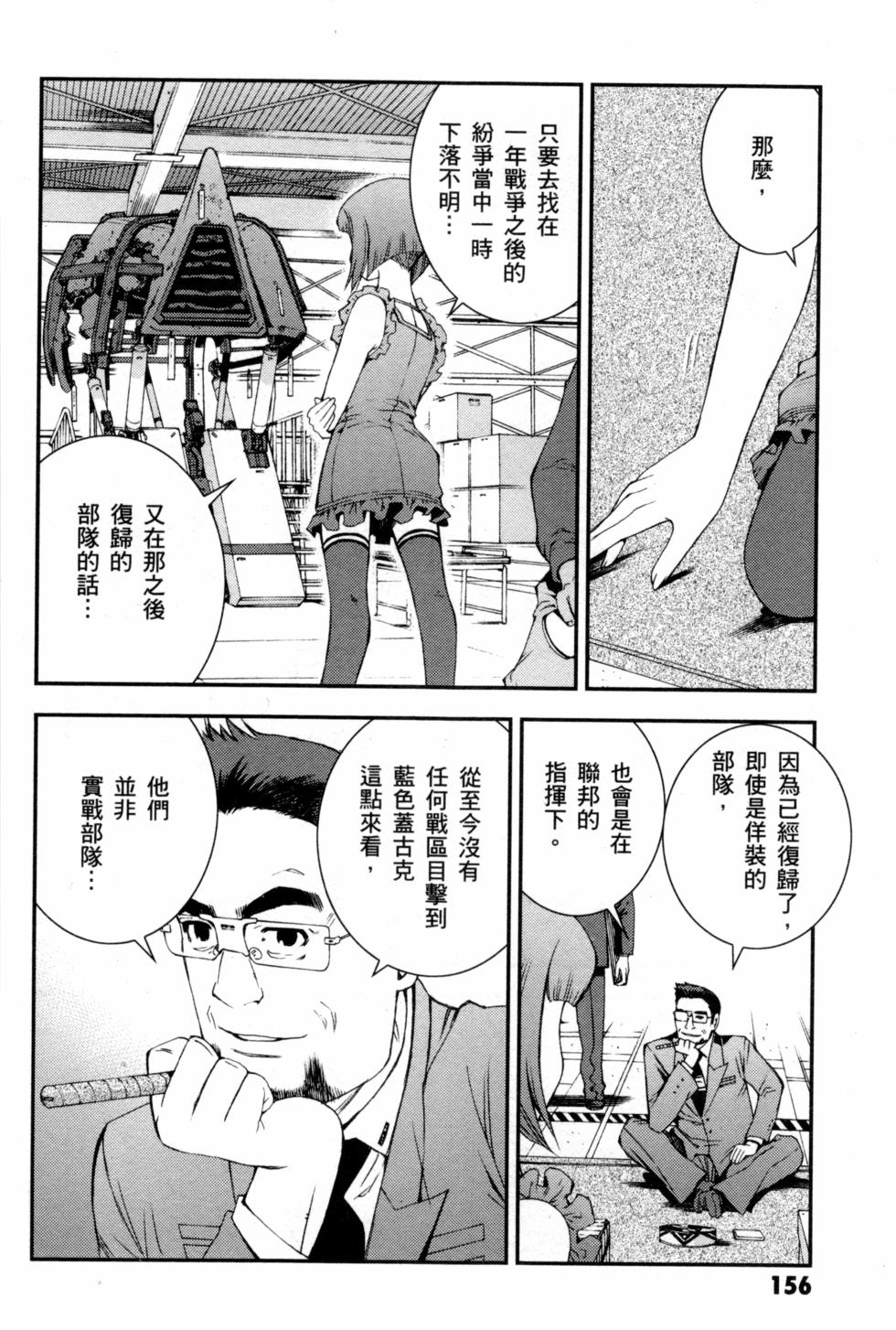 第156页