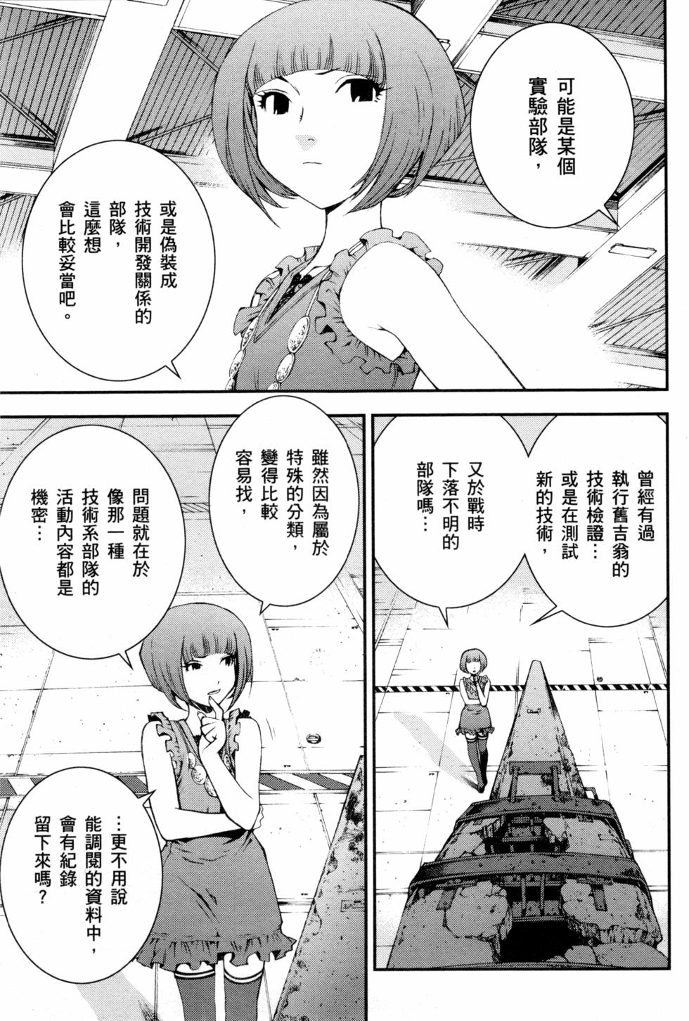 第157页