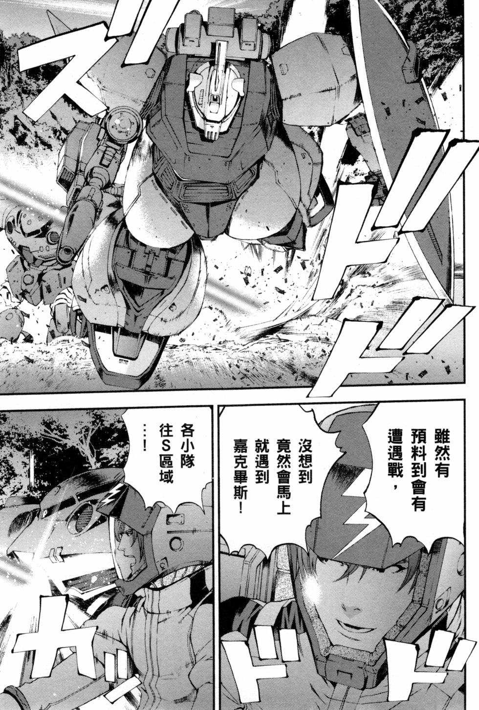 第159页